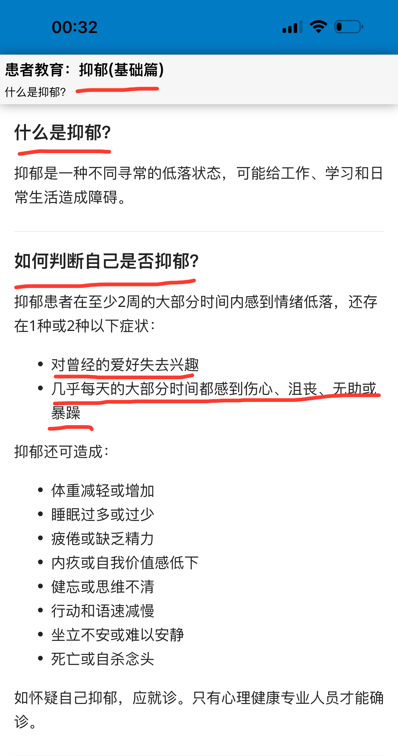 #李玟去世##李玟抑郁症轻生去世# 逝者已去，但愿安息。生者坚强，来了解更多关于