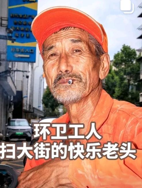 真没想到，
这位平时不爱说话的老人，
年轻的时候竟是国企里的技术骨干呢！退休后按