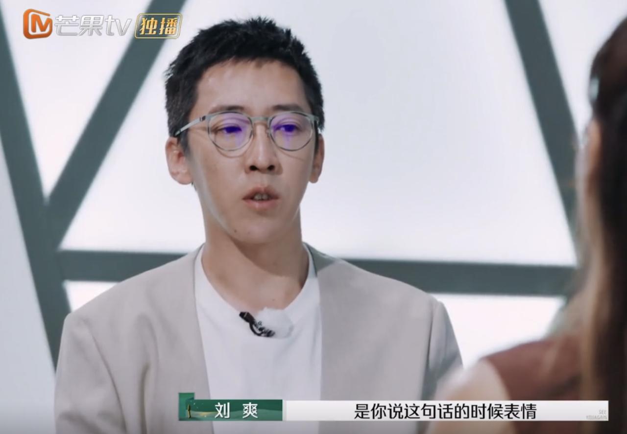看《再见爱人4》中刘爽和葛夕的36问，真的觉得刘爽不值得！

葛夕说想回到刘爽的