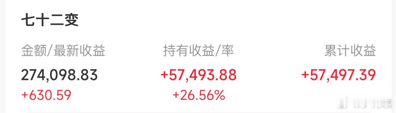 （9月10日 9:28截图） 光影错落，明暗交替，是自带质感的画面，也是长路真实