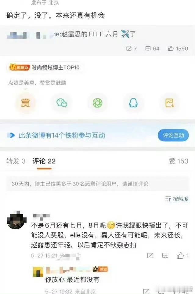 我信。 ​​​