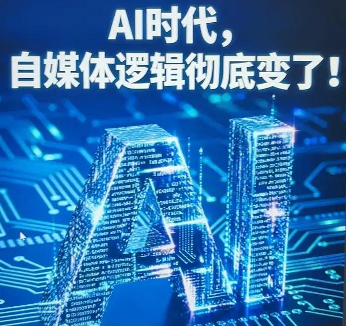 AI共生时代：科技不再是冷冰冰的代码，而是懂你冷暖的“灵魂伴侣”

诸位朋友，今