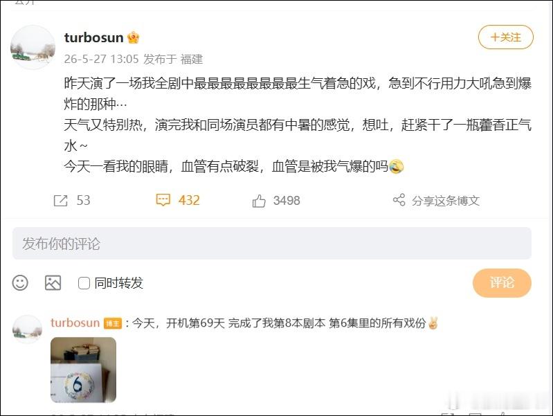 著名女演员突然血管破裂！在高温下拍“最最最最最生气着急的戏”，医生提醒：仅8分钟