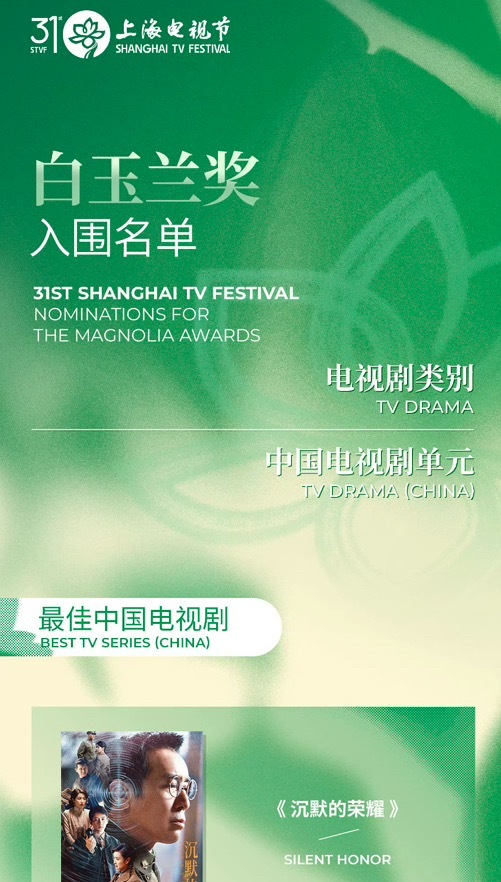 不知道大家能感受到肖战的忙吗？肖战 代言加作品入围，天天爆单，真的和荣耀600很