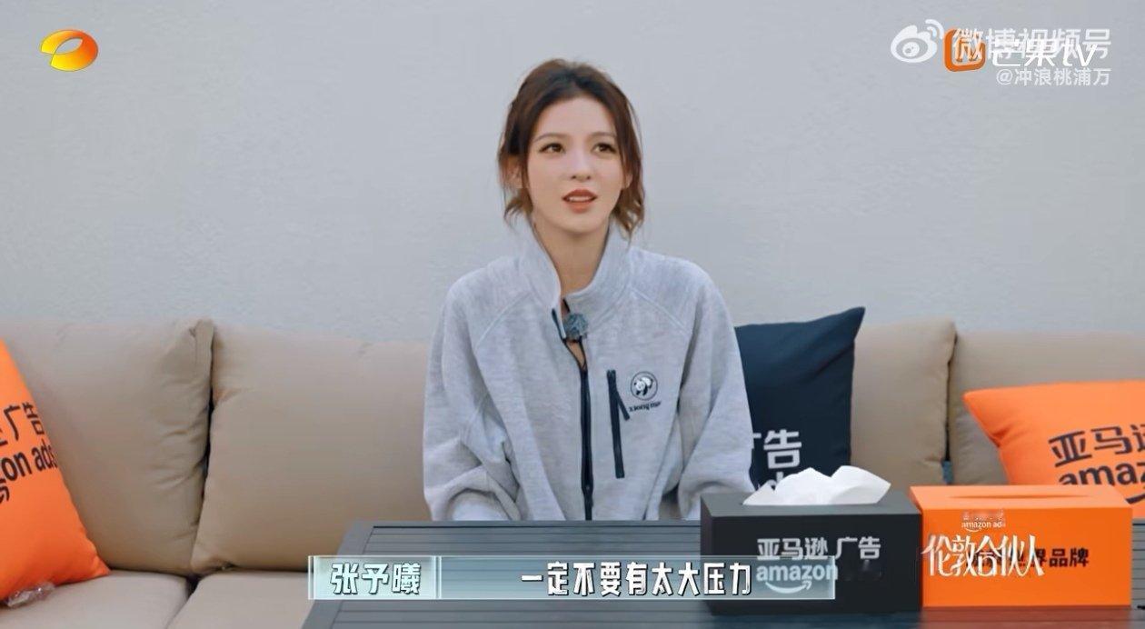 张予曦给颜安道歉合伙人高光时刻伦敦合伙人 一边给颜安加油打气，一边不停说抱歉，张