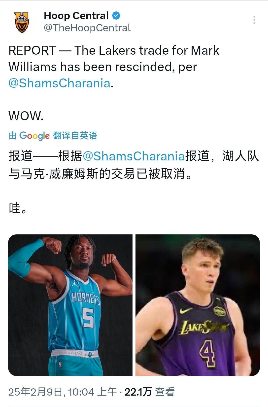 马威又又又伤了！！！根据当地媒体报道，马威已接受左肩撕裂盂唇修复手术，预计将缺席