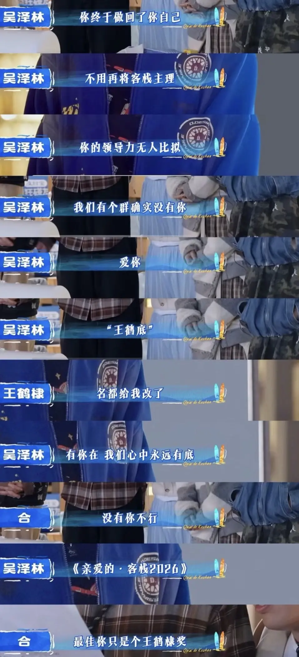 人与人之间怎么差别那么大 尊重人就那么难吗
