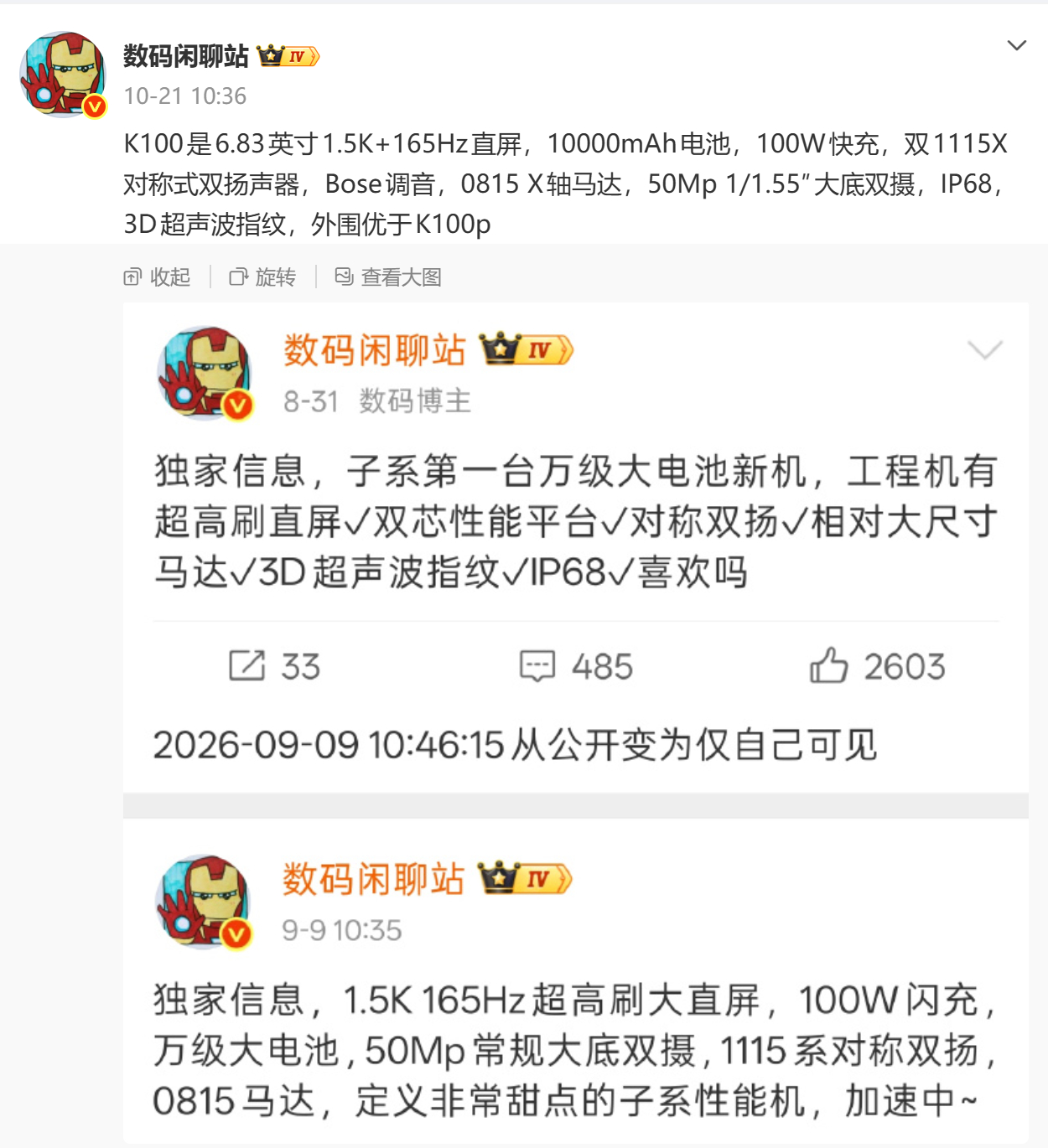 这届年轻人双十一主打错峰消费 大家双十一还有像以前一样爆发式买买买吗？我感觉这两