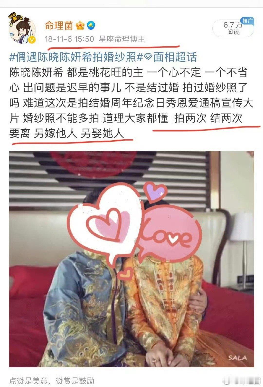 陈晓陈妍希 顶峰相见这不挺好的事情 曾经爱过 现在有各自的事业发展 
