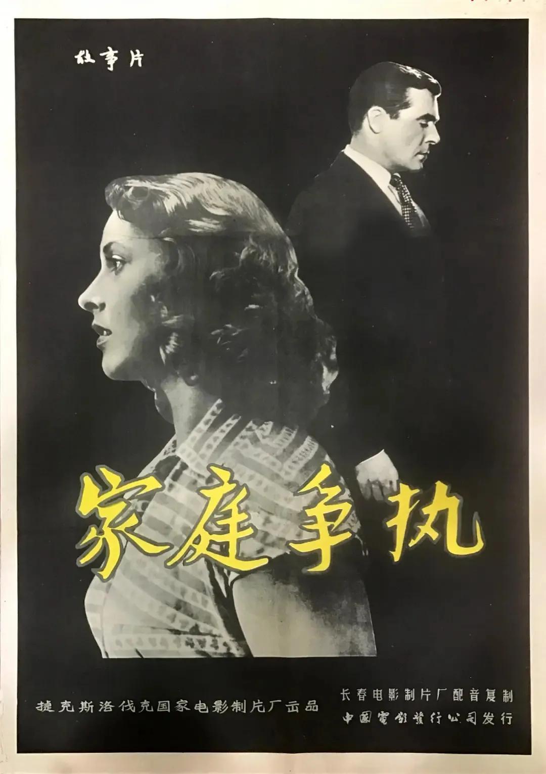 “老婆背叛家庭，短短两月让我们亏损百万！真相令人震惊”

李大爷今年快六十了，平