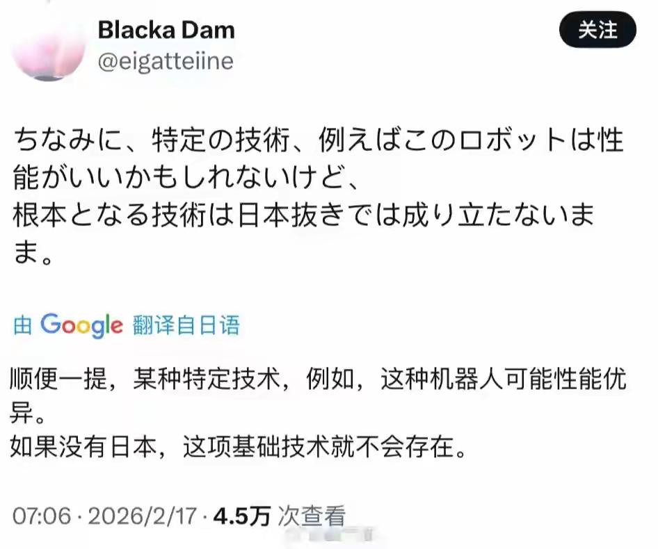日本人说：中国的春晚机器人是盗取了日本的技术！

在这场晚会中出现这样的一个场景