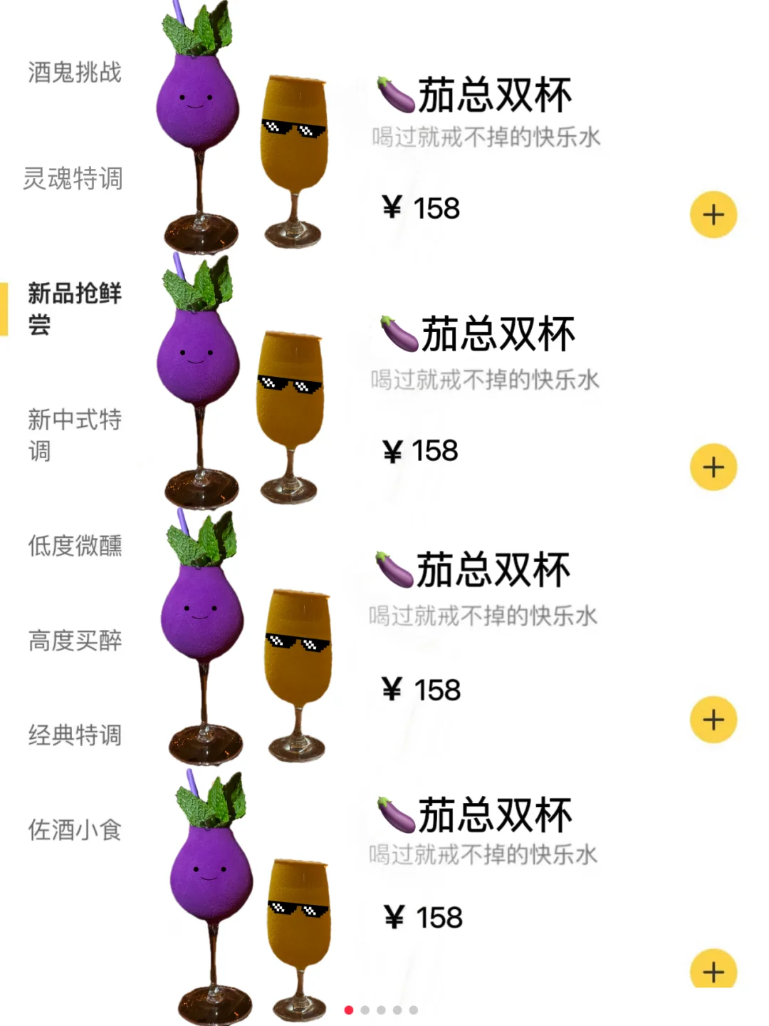 卧卧卧… 宁波也有了啊！！！😅😅😅