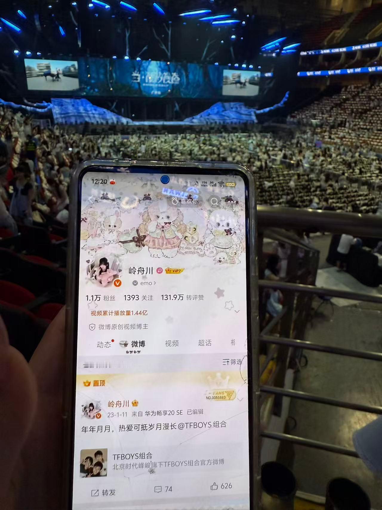 王俊凯当潮汐漫溢广州站🆔 