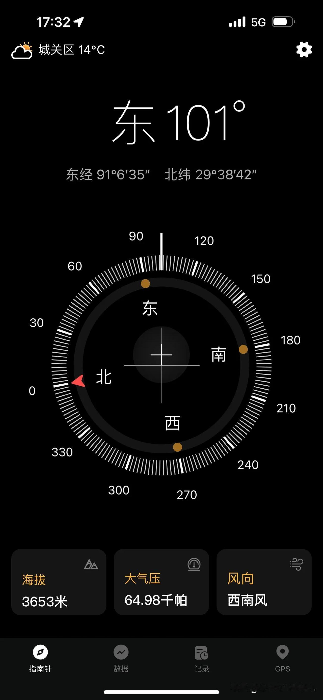 我在拉萨天天洗头洗澡，每天还走三五公里，能吃能睡[笑哭][笑哭][笑哭]，反应是