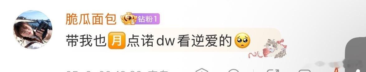 哦哦哦哦 