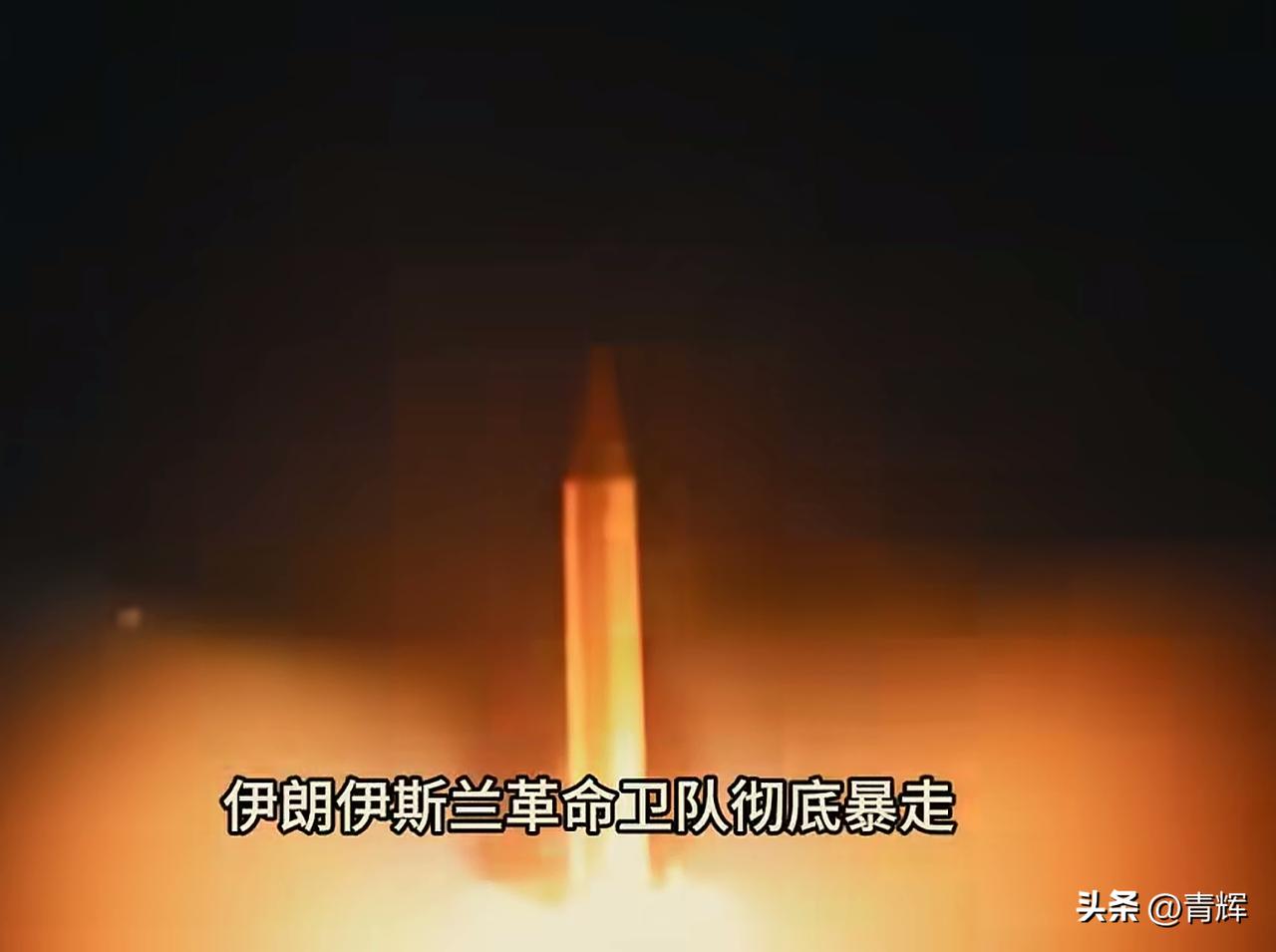 宋江一死，遍地是李逵！美以击杀哈梅内伊可能铸成大错
目前伊朗国内的情况是，革命卫