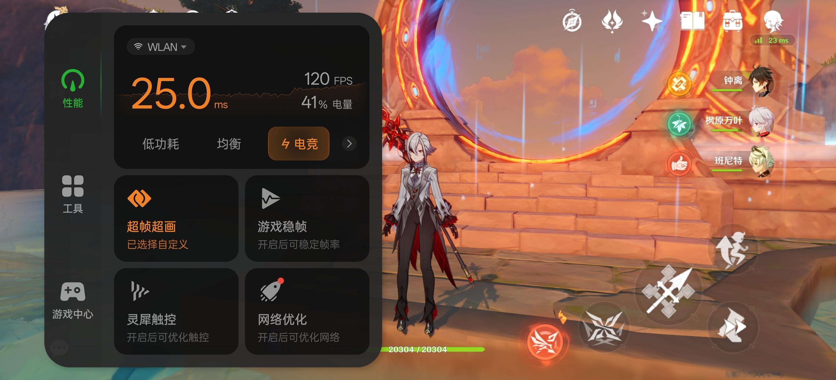 专门把一加13放着打游戏，帧率画质全部最高，不烫手不卡顿，深夜游戏真的爱了。[喵
