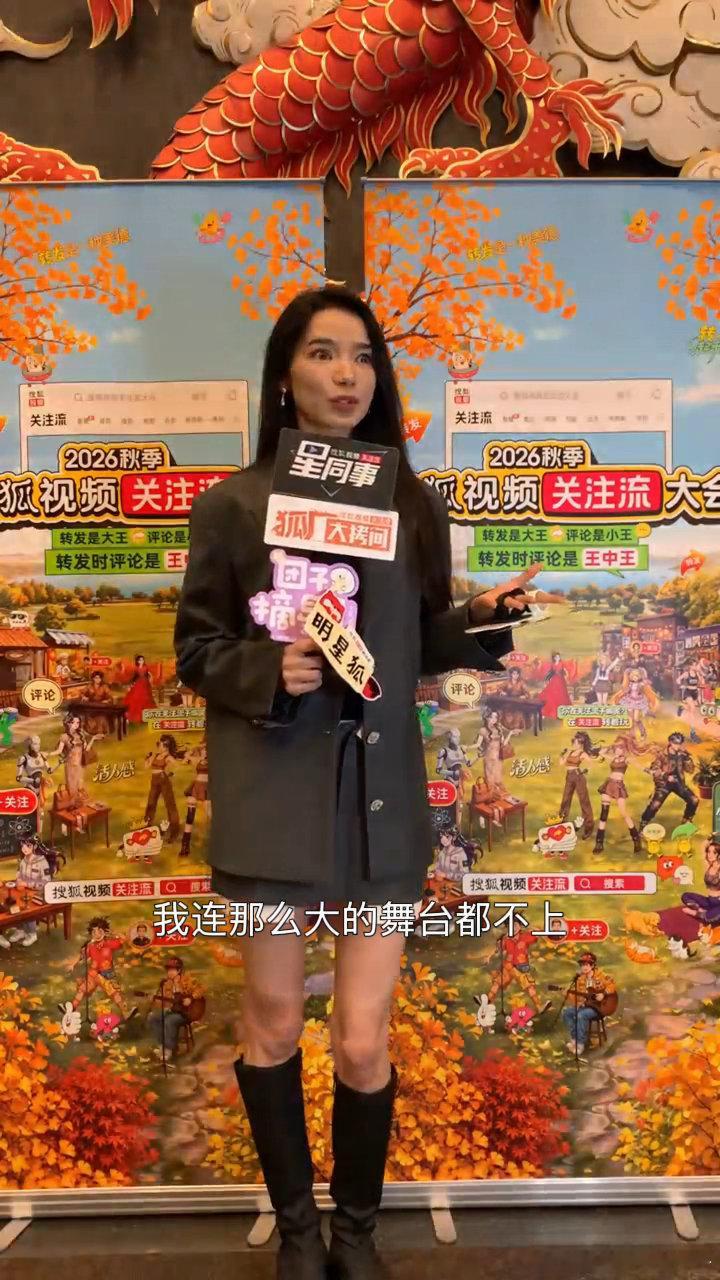 代斯去浪姐前觉得自己是个胆小鬼代斯浪姐突破自我从前觉得自己是胆小鬼，到勇敢站上浪