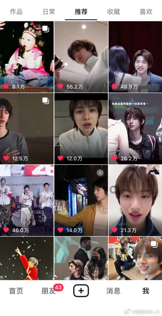 爱上了我就这样