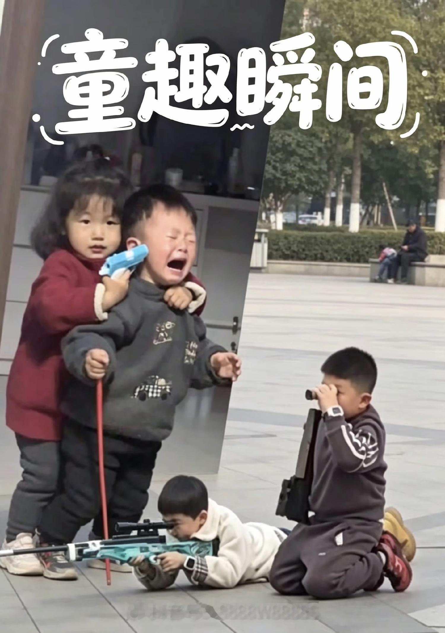 “童趣瞬间”？？？老外看到要吓死了！特别是狙击小组非常专业，卧姿和跪姿的姿势专业