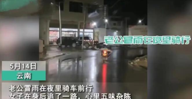 “给我滚！”2023年，云南一上门女婿与岳父争吵时，却被妻子扇了一巴掌，并怒喊“