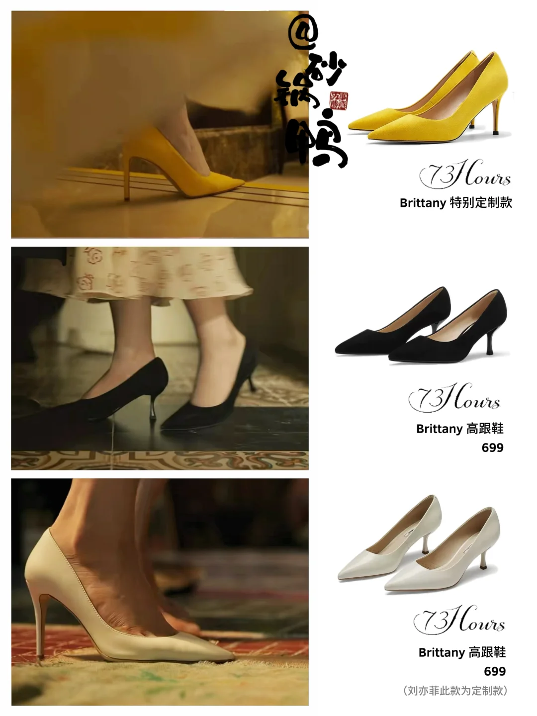 玫瑰的故事！导演给了玫瑰的脚很多镜头