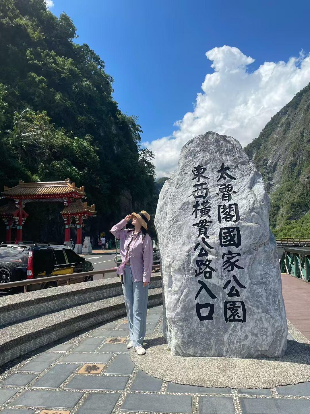 那么近那么美，周末到台北看世界
