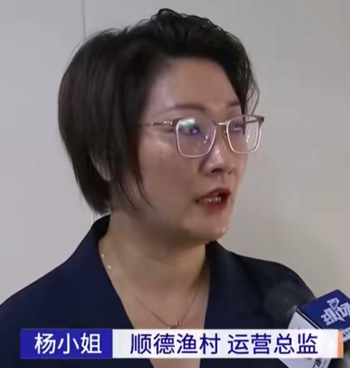为什么顺德渔村会给宝妈道歉？

原因其实很简单。

倒不是因为门店保安真的做错事