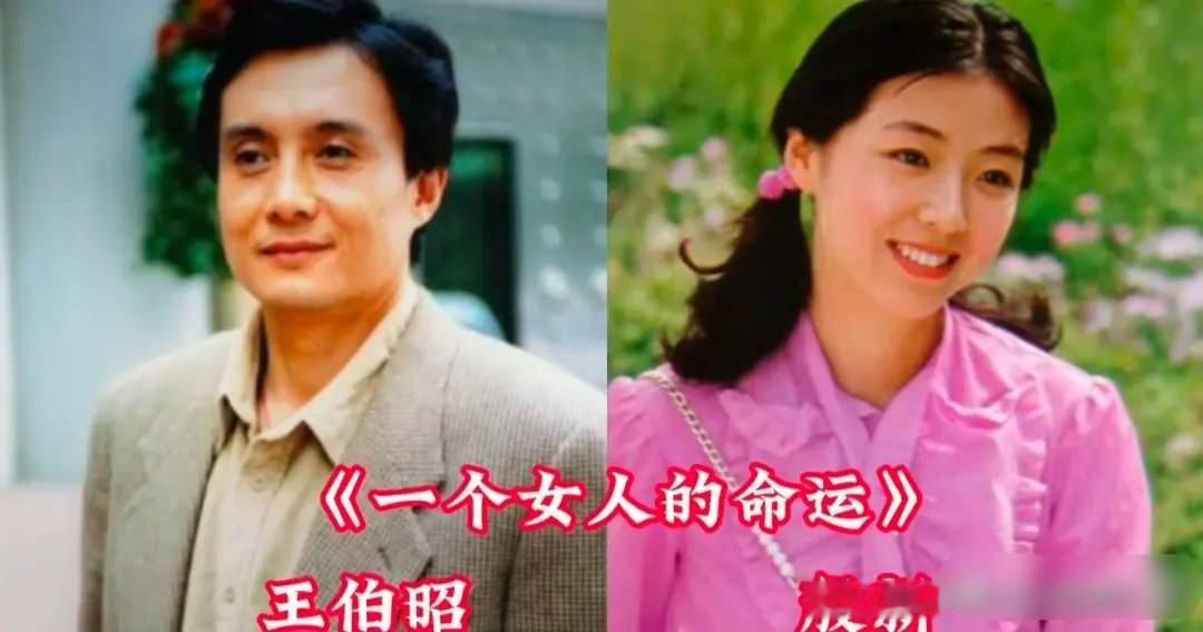 王伯昭夫妇
张光北夫妇
徐峥夫妇
三对因戏生情的明星夫妻，拍戏结缘，戏外牵手走进