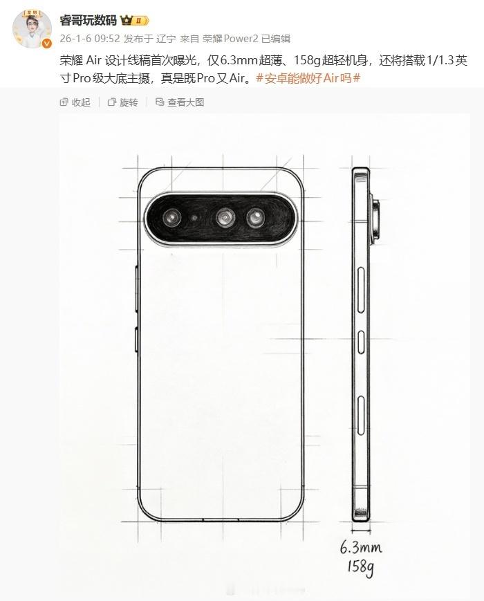 【横向镜头Deco 、6.3mm厚度、158g重量，1/1.3 英寸 Pro 级