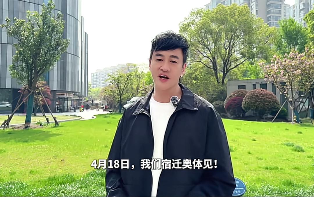 苏超宿迁队放大招了，即将在4月18日举办的宿迁首场主场比赛上，明星何润东将亲临现