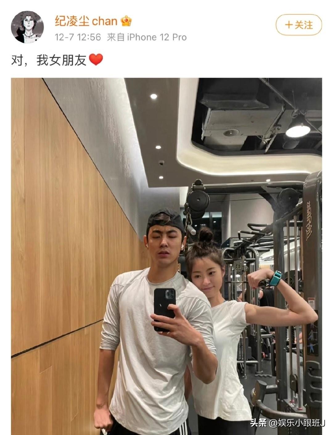 没有阚清子漂亮 ..可惜了就是眼神不好，找了个这种玩意儿，前女友那么好，他再也遇