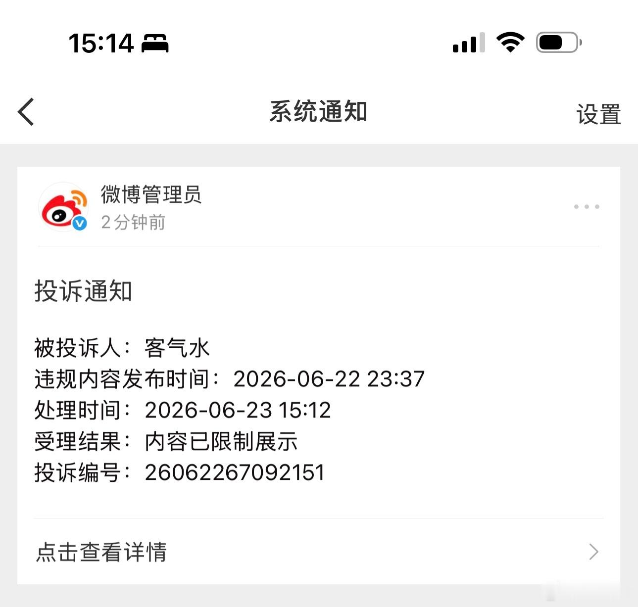 天天蹲我vb你很闲吗，你牛逼我不发了不陪你玩了 