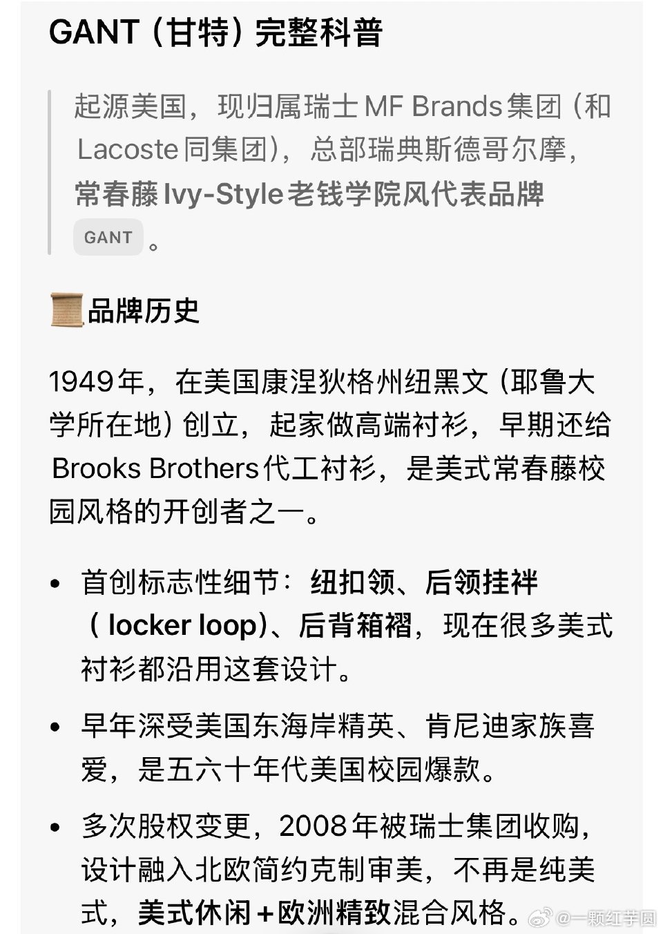 宋威龙 新代言来啦🎉🎉！！恭喜龙龙，有效播剧，商业价值实夯👍 