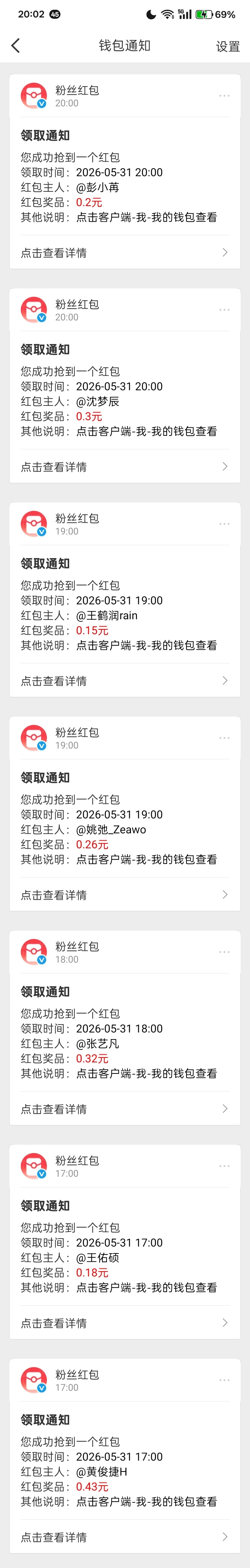 谢谢☺️ 