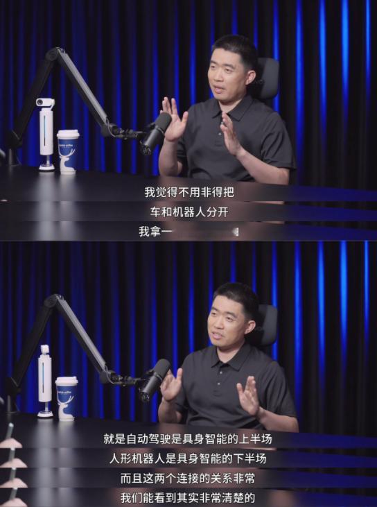 李想称具身智能分上下半场这段时间看了想哥和罗永浩的对话，还挺值得思考的。从年初开
