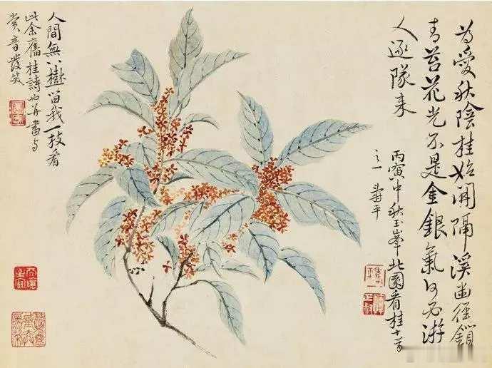 恽寿平花卉作品。恽寿平（1633~1690），字寿平，号南田，明末清初著名书画家