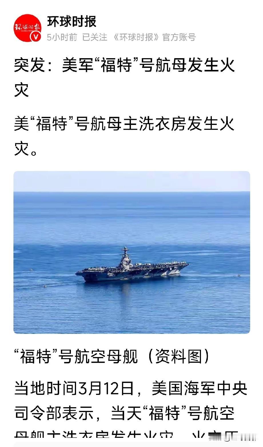 这玩意天天事故频发，一会厕所泛粪，一会洗衣服房着火，这样的东西还能世界各地耀武扬