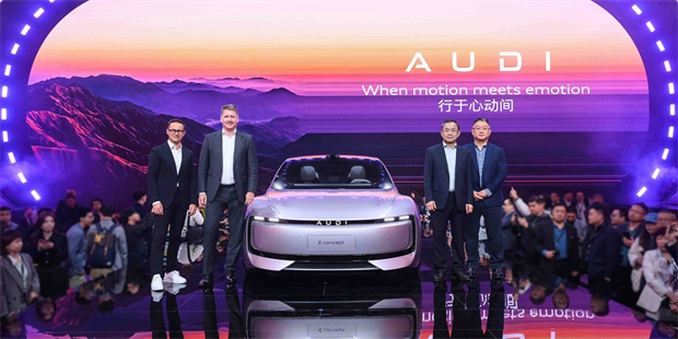 AUDI概念车昨天也发布了，多少同学注意到了？[笑cry] ​​​