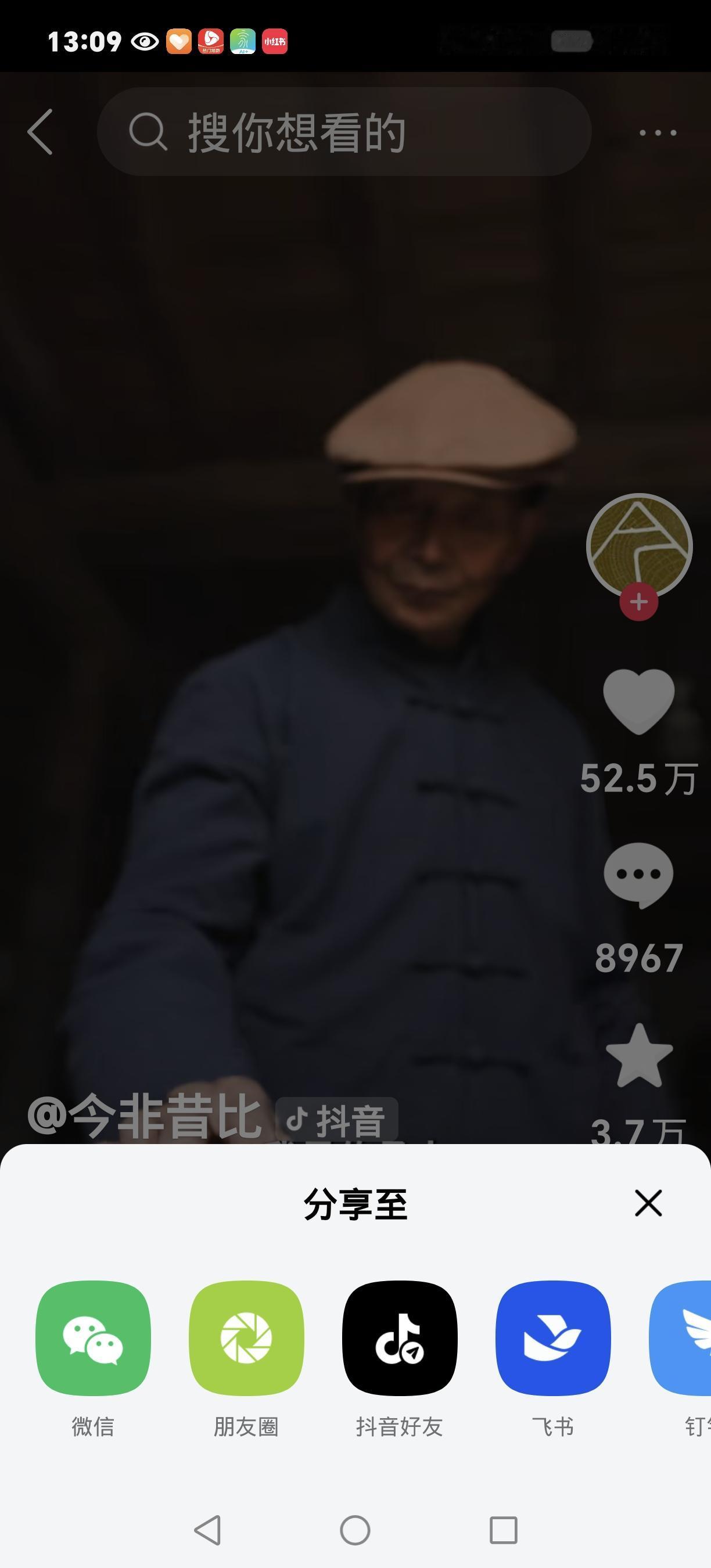 500元保释打母儿！92岁老人的溺爱，是一场毁子毁己的豪赌
江苏常州那则新闻，越