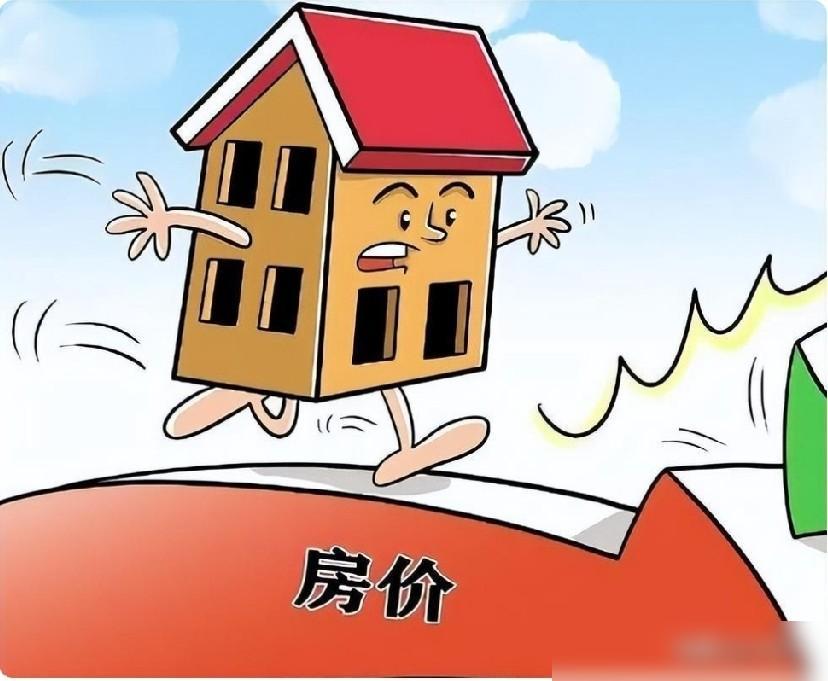 房价跌不跌已经不重要了！

我前两年就是吃了跟风买房的亏，当时看政策给优惠、利率