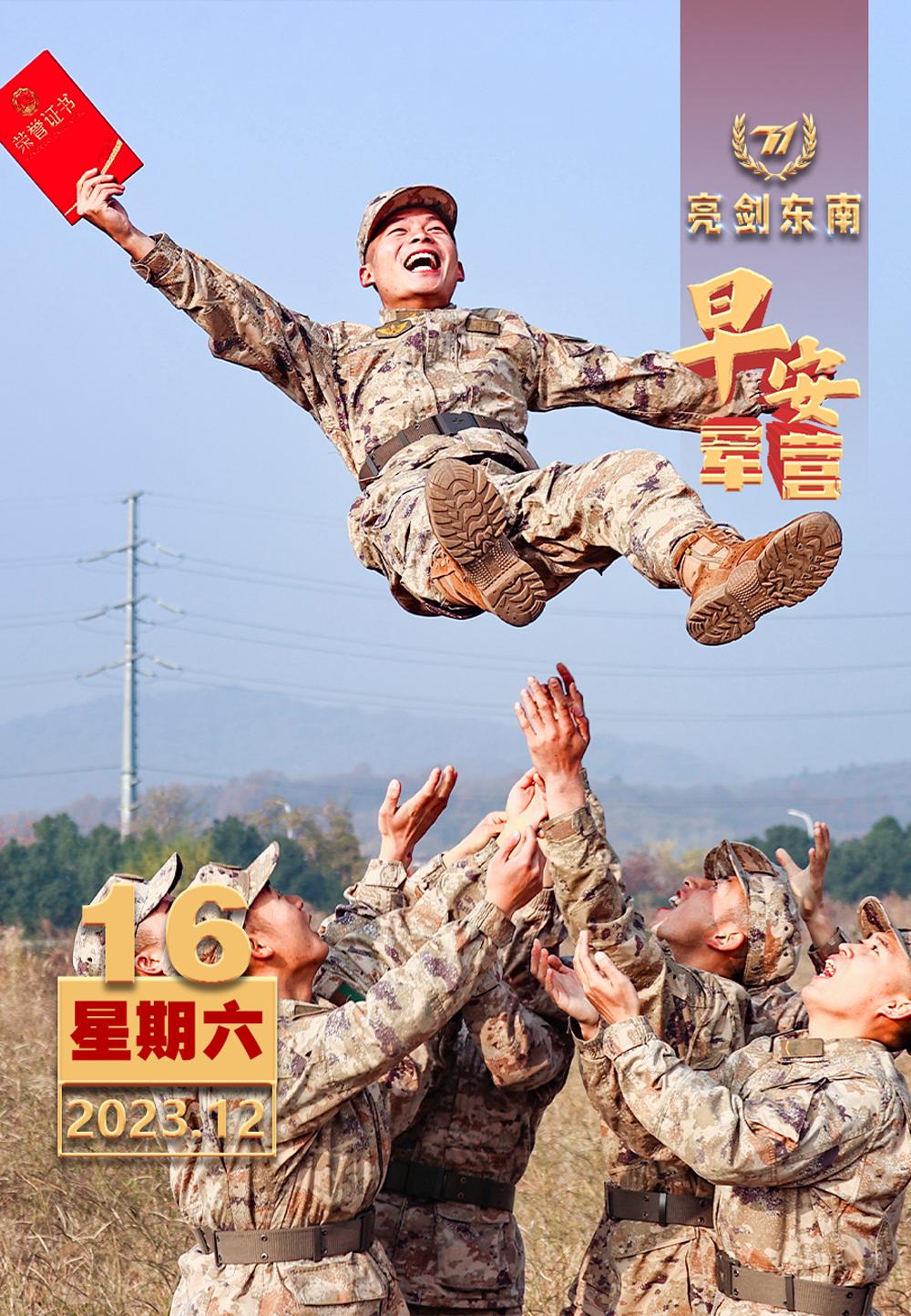 #擂动强军催征鼓#基层是创新的沃土，官兵是创新的主体。#早安军营#（图片：黄振宇