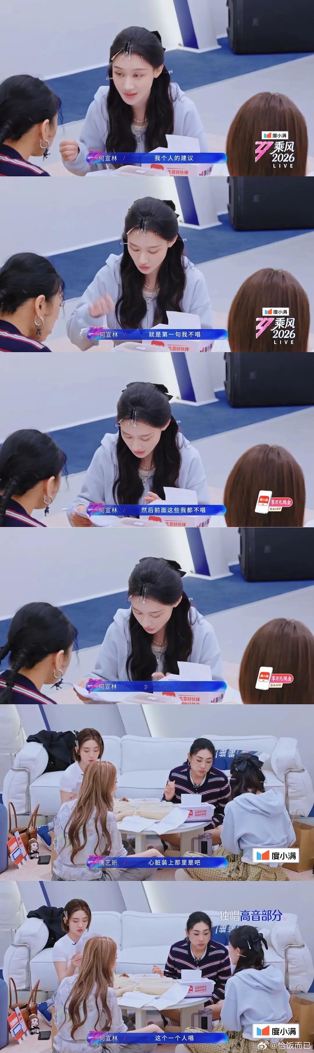 前面难唱的我都不唱，高光副歌合唱让我一个人唱