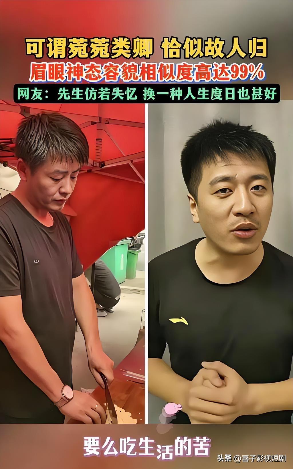 河南平顶山的夜市摊主江水峰，最近因撞脸张雪峰爆火全网。他和张雪峰同龄属鼠，名字谐