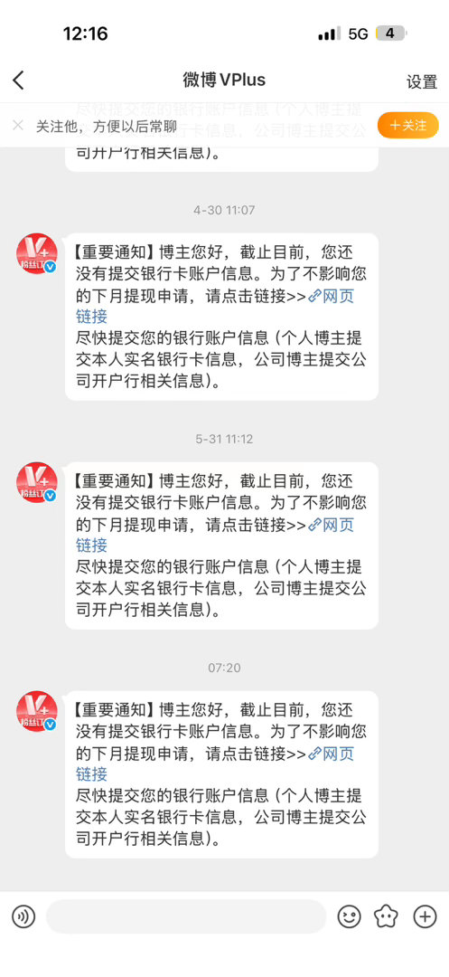 一个月报备一次！ 