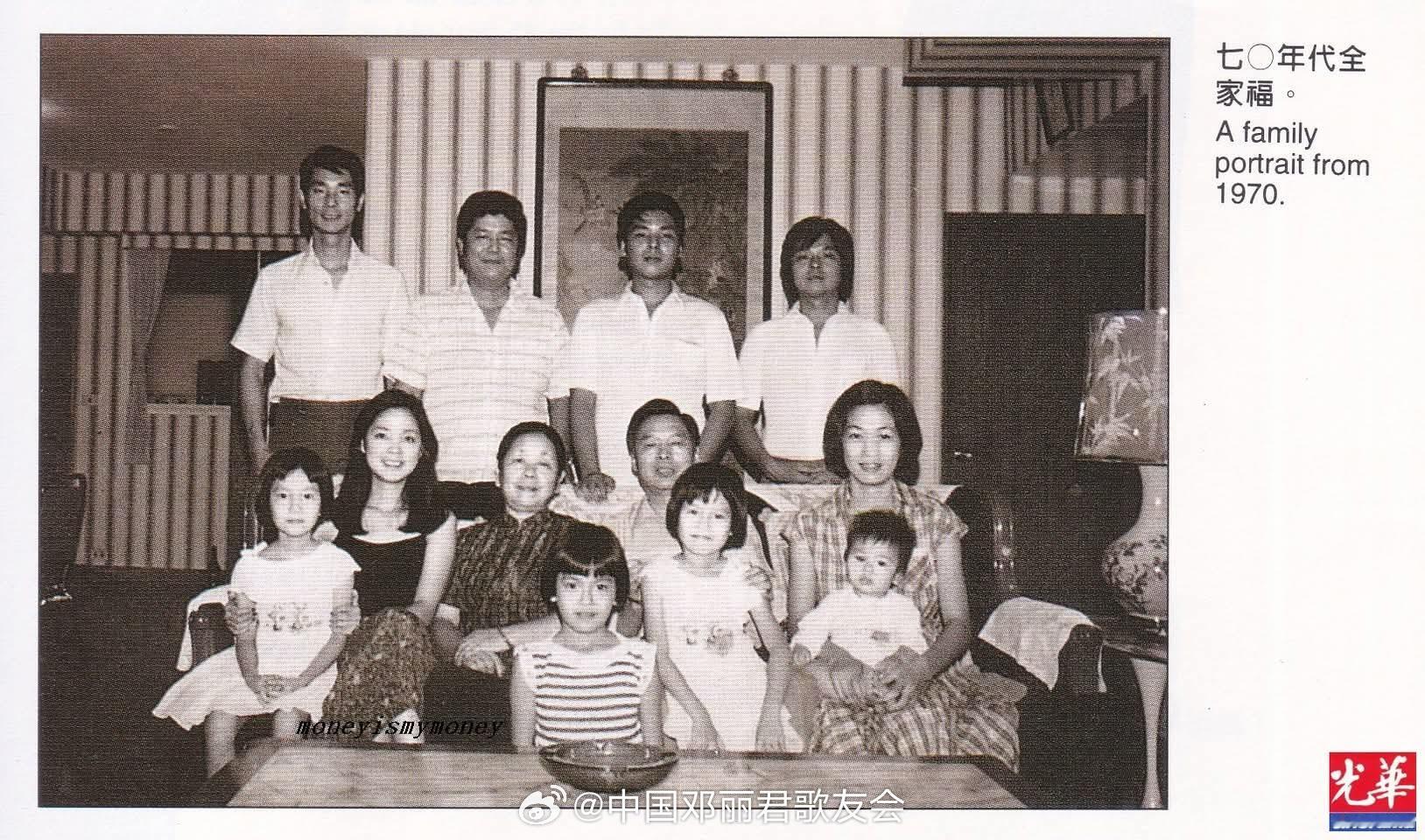 1995年的光华杂志。邓丽君