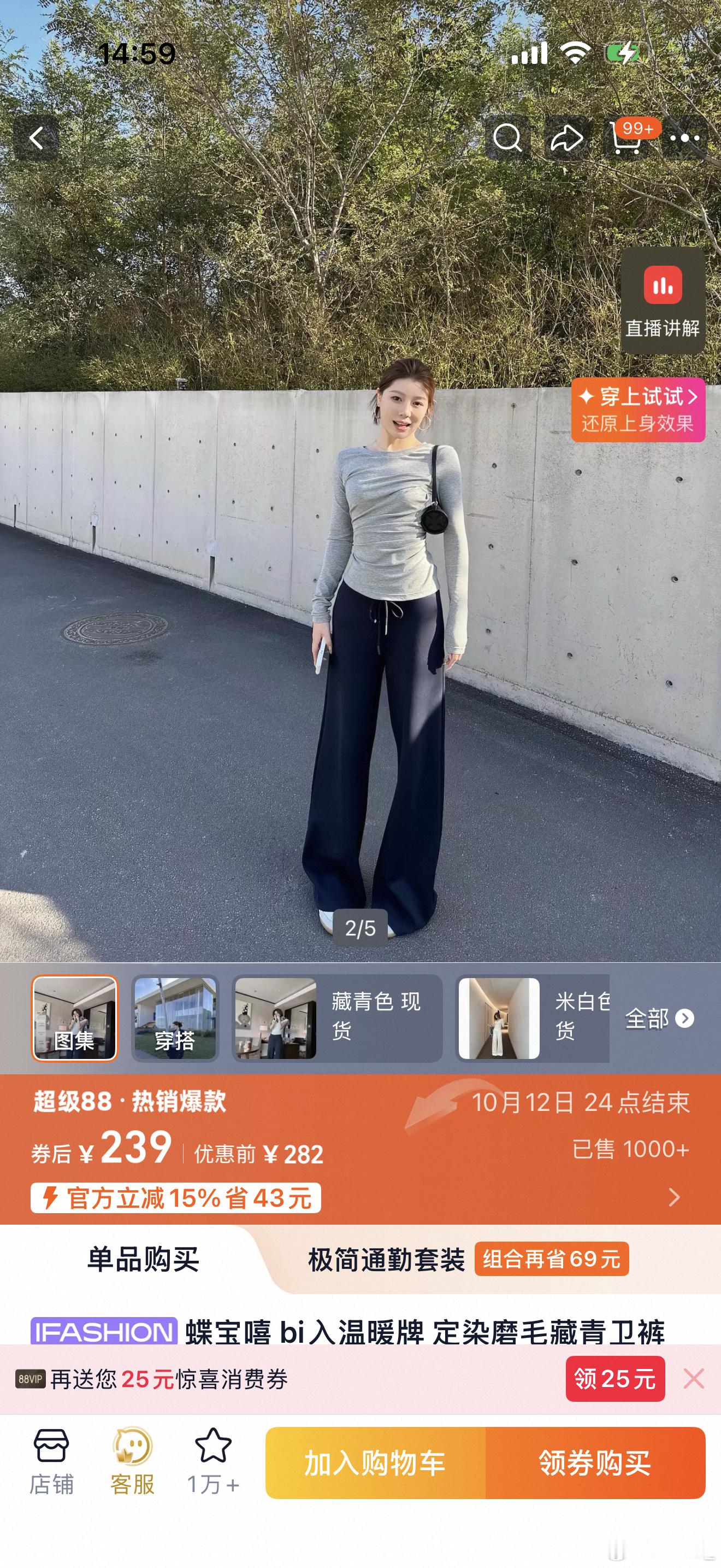 将成为我今年冬季最爱穿之裤  这个厚度能扛过寒冬[开学季] ​​​