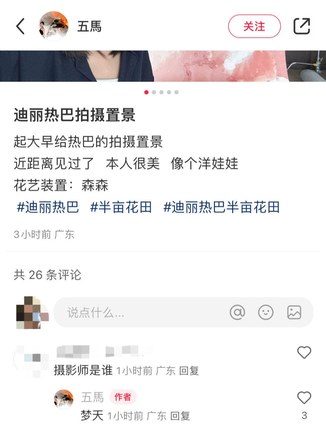 梦天哥，如果爱，请用心深爱 [老师好][老师好][老师好] 