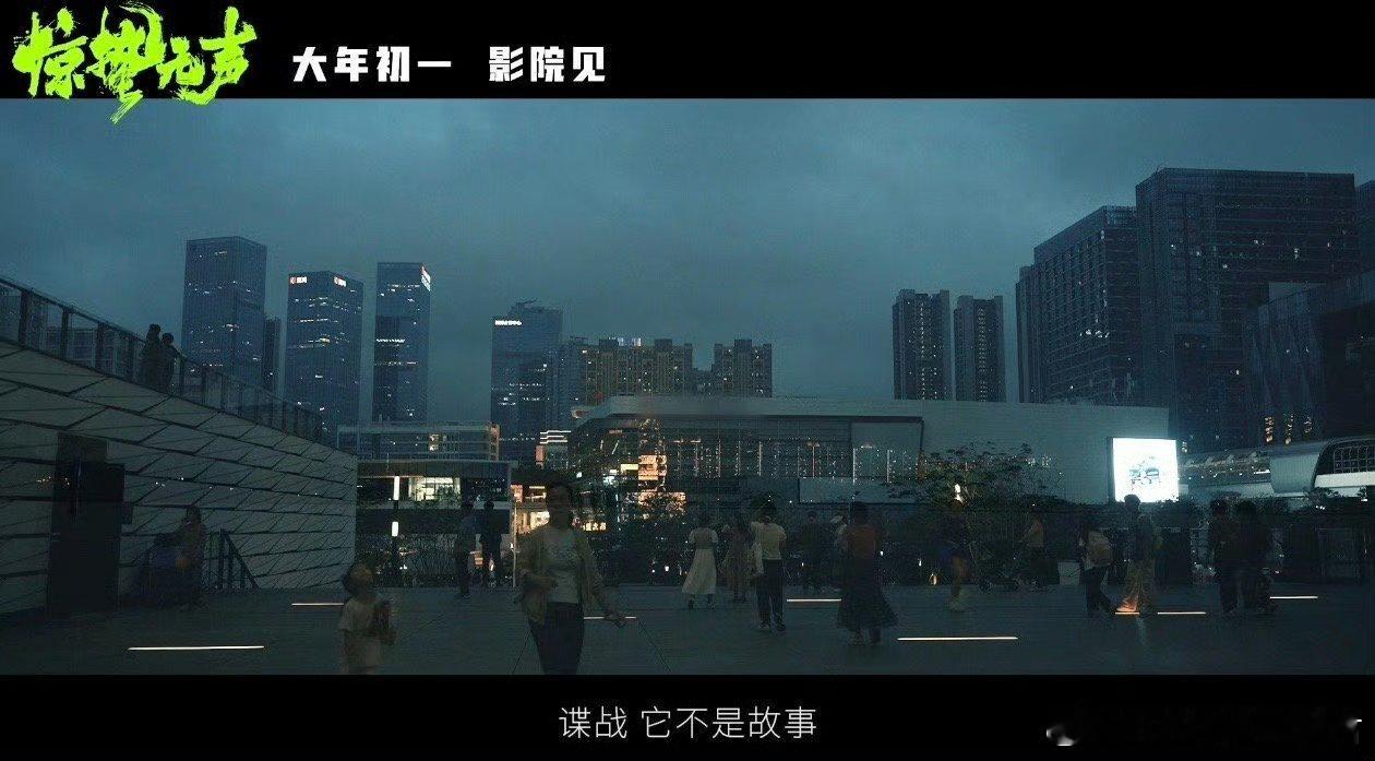 惊蛰无声细思极恐今年频繁出现的招募信息让人警惕，用绿卡和金钱诱惑他人，惊蛰无声告