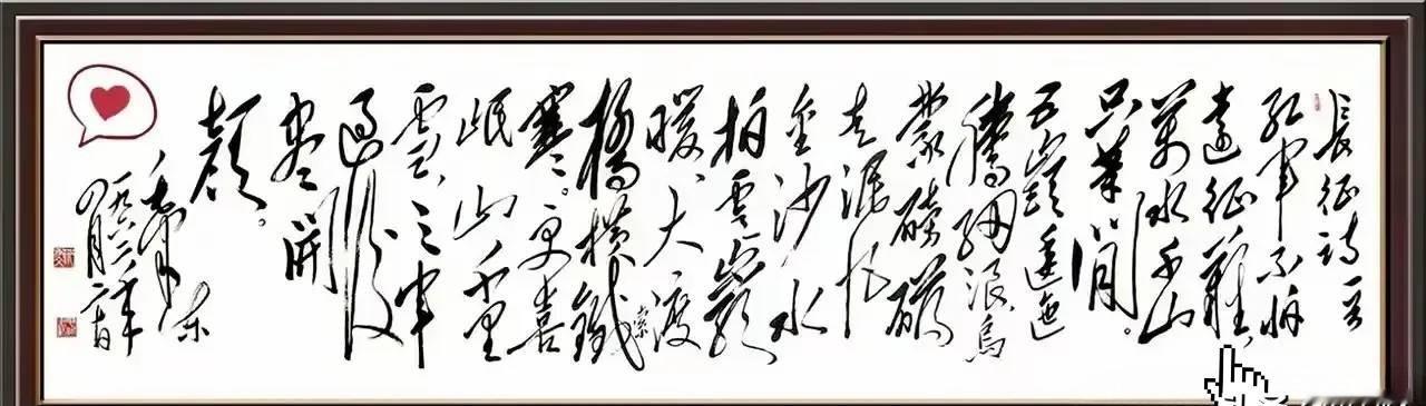 李家借走真迹，

赝品风波持续，

官司即将开打。

李银桥后人最近要去告林家，